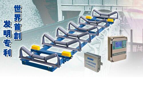 供應(yīng)saimo三橋自校準皮帶秤