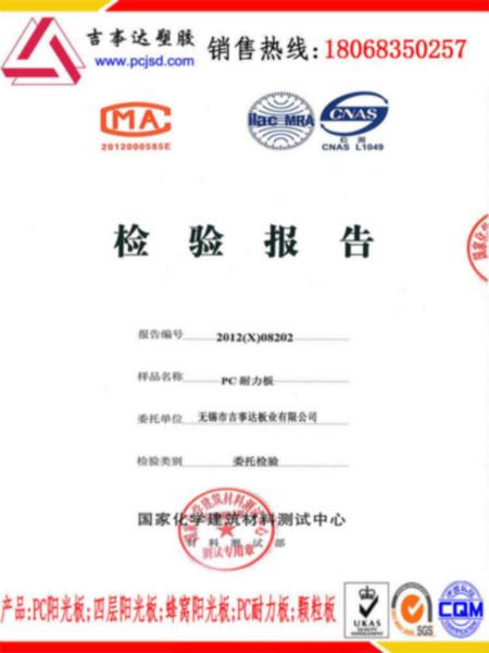 南京PC板 南京PC板折彎打孔雕刻來圖加工