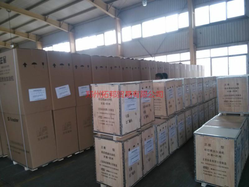 供應車載加油機批發(fā)/正星車載加油機