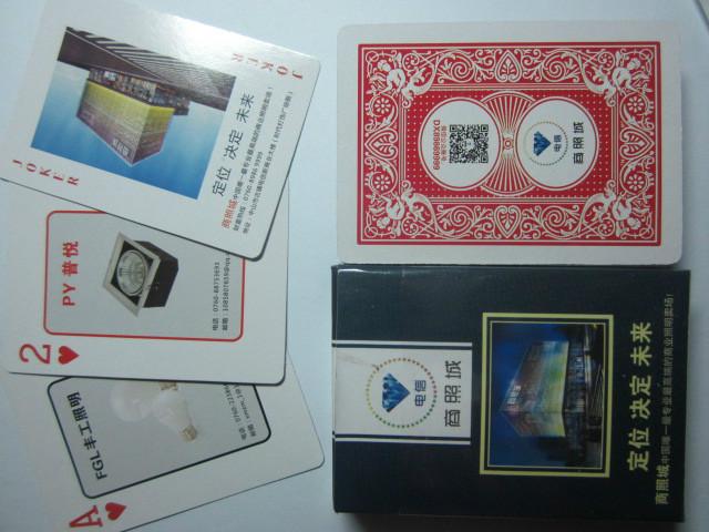 供應(yīng)廣東撲克牌印刷廠/商照城廣告撲克