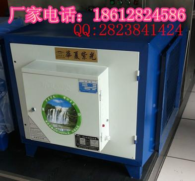供應(yīng)武漢油煙凈化器哪家好？武漢油煙凈化器哪家好？