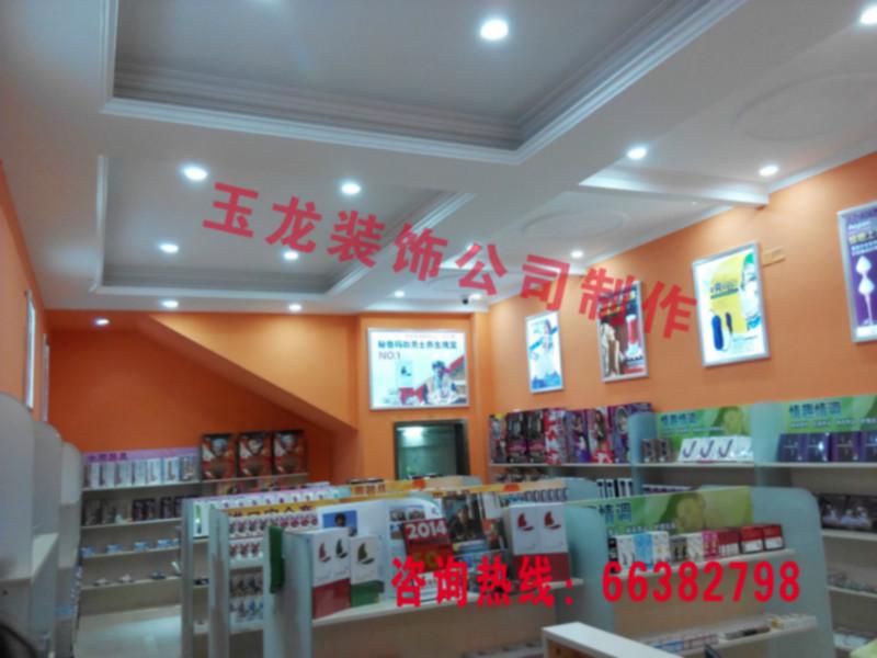 供應(yīng)鄭州*店裝修公司*效果圖