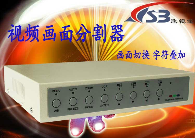 供應(yīng)彩色畫面分割器TW2823方案