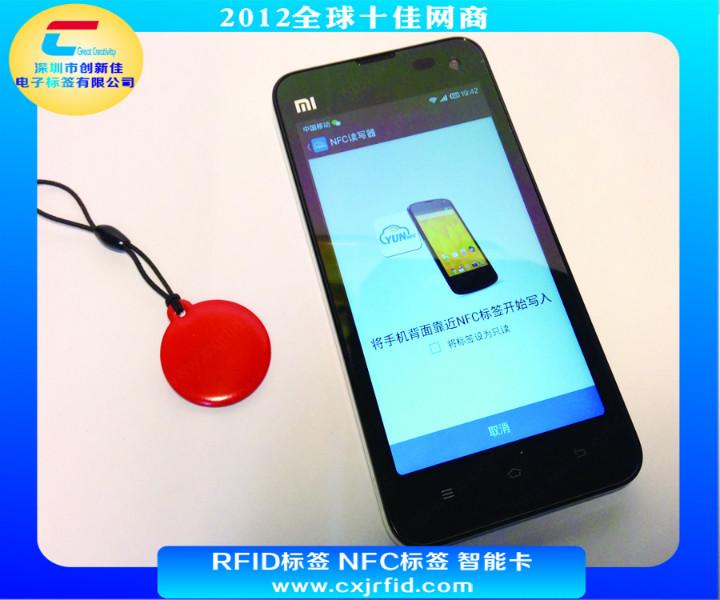 小米NFC标签图片