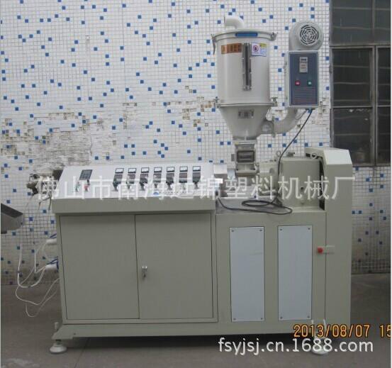 供應(yīng)廣東專業(yè)制造擠出機(jī)/管材擠出設(shè)備