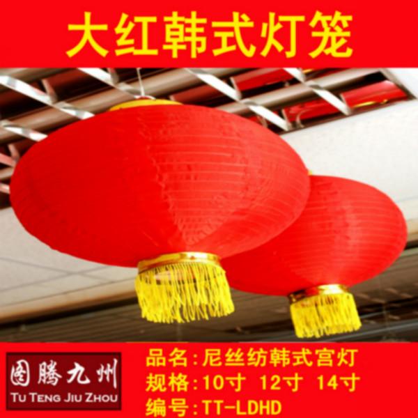 供應(yīng)猴年韓式大紅燈籠廠家直銷