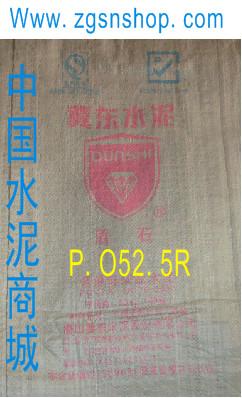 供應(yīng)袋裝秦嶺盾石水泥PO525R-中國(guó)水泥商城