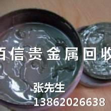 供應(yīng)銀漿回收一克多少_銀漿回收?qǐng)?bào)價(jià)_銀漿回收登記_蘇州佰信貴金屬