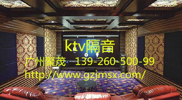 聚茂聲學隔音板圖片