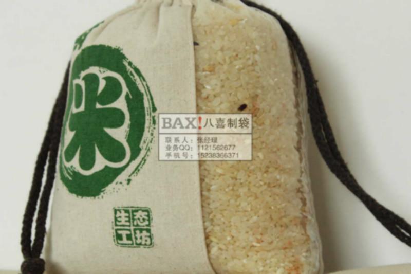 供應(yīng)鄭州3斤裝棉布禮品大米袋定制創(chuàng)意拼接pvc大米袋定做