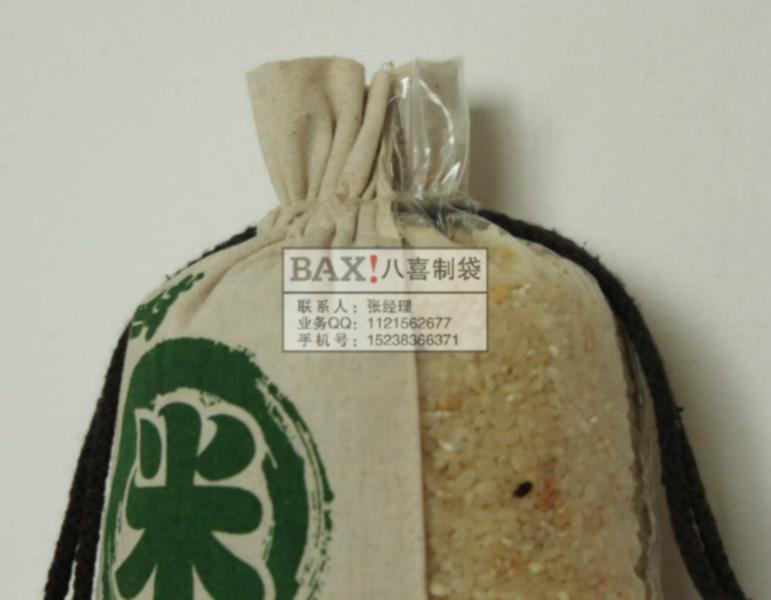 供應(yīng)鄭州3斤裝棉布禮品大米袋定制創(chuàng)意拼接pvc大米袋定做