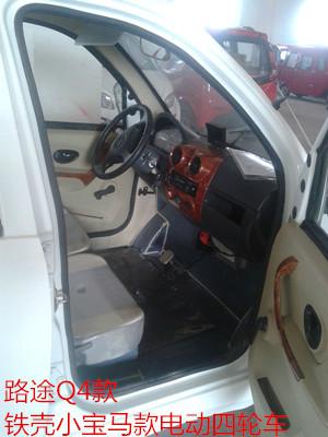 供應(yīng)江西鐵殼老年代步四輪車，鐵殼老年代步車工廠*價(jià)
