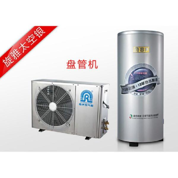 供應廠家直銷容聲空氣能150L不銹鋼，節(jié)能省電安全，