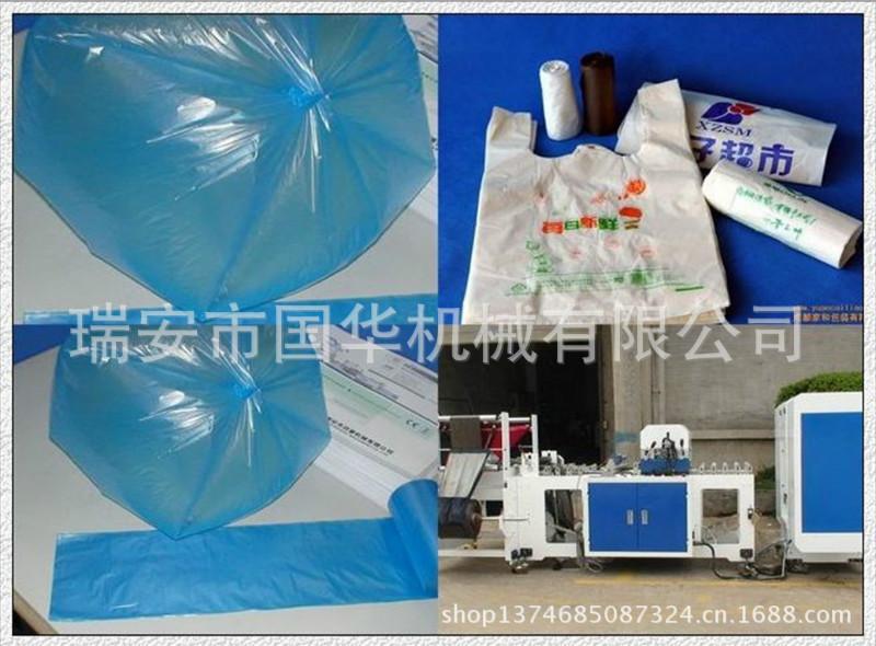 供應(yīng)超市連卷袋制袋機