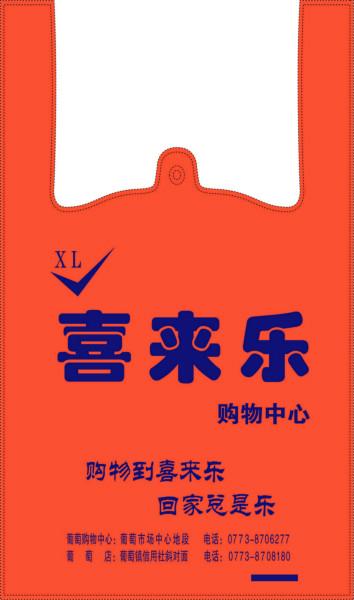 供应桂林隆安县无纺布环保袋批发价