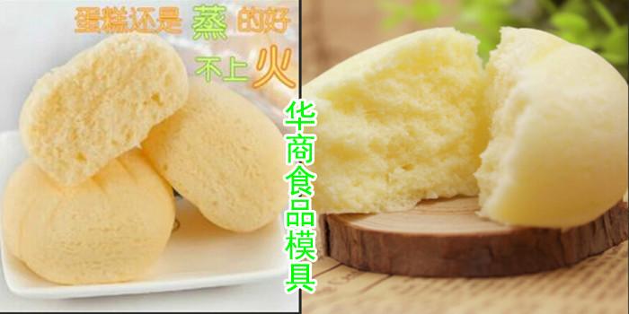 港榮蒸奶香蛋糕不粘烤盤，奶香蛋糕模具，蒸蛋糕烤盤，蒸蛋糕不粘烤盤