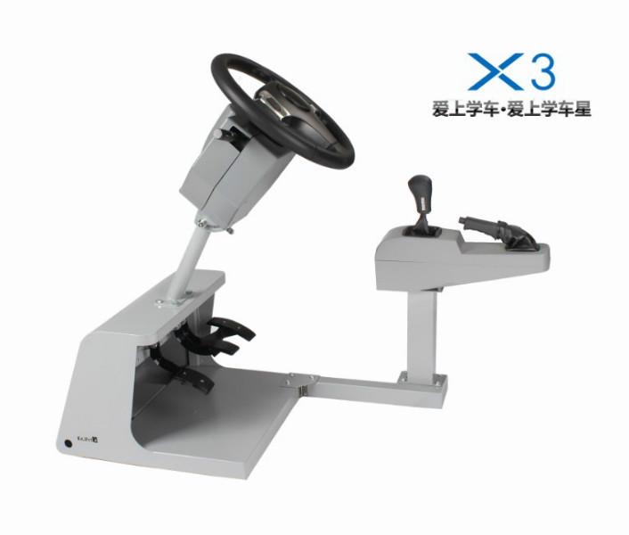 唐山學(xué)車之星智能學(xué)車駕駛訓(xùn)練機駕吧加盟