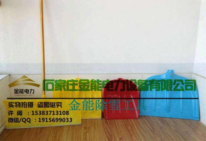 哈爾濱推雪板，除冰工具價(jià)格，復(fù)合PE推雪板價(jià)格