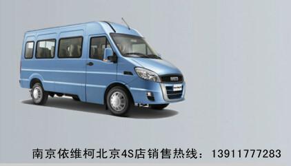 2014款依維柯新寶迪A39國(guó)四排放可以上北京牌6至14座