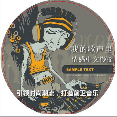 供应义乌汽车CD碟片制造