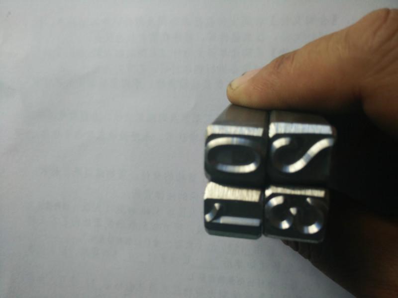 重慶手打鋼字頭生產(chǎn)廠家圖片
