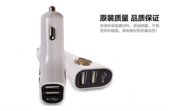 車載充電器品牌，車載充電器品牌價(jià)格，深圳車載充電器直銷，深圳車載充電器廠家，深圳車載充電器批發(fā)價(jià)