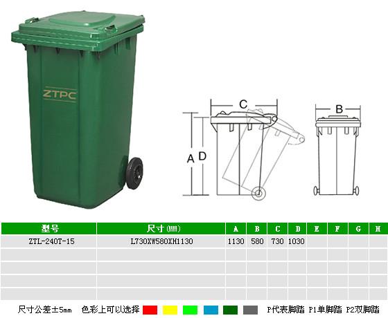 西安中天牌塑料垃圾桶厂家直销图片