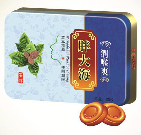 供應(yīng)胖大海無(wú)糖含片貼牌加工