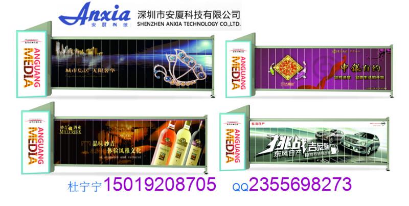 供應(yīng)深圳小區(qū)廣告道閘性能的介紹