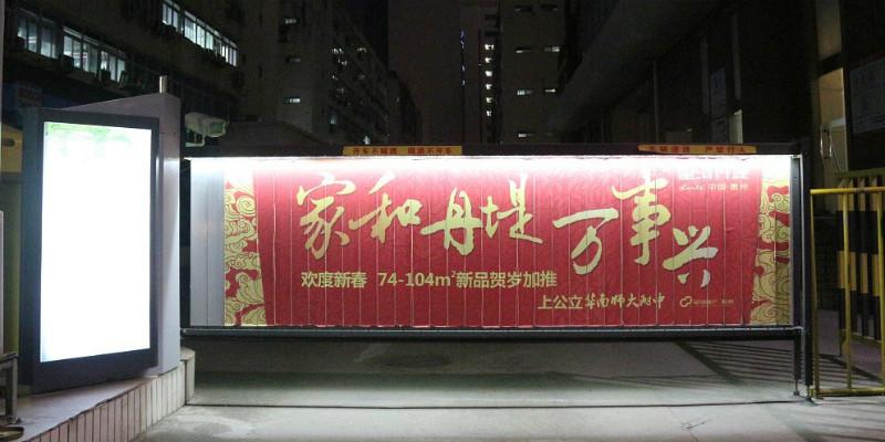供應(yīng)廣告道閘大幅度的提高廣告的曝光