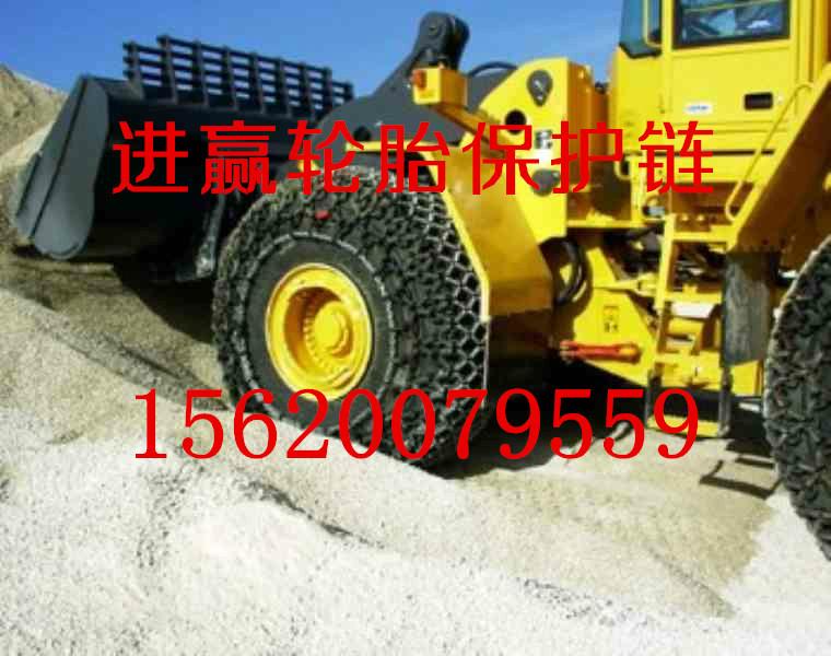 進贏裝載機防滑鏈鏟車防滑鏈金屬鏈鏟車鏈條正品*