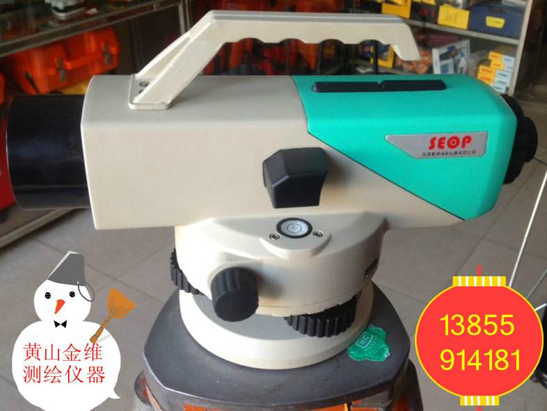 高精度水準(zhǔn)儀　黃山賣水準(zhǔn)儀　賽博DS32-T水準(zhǔn)儀 賽博水準(zhǔn)儀