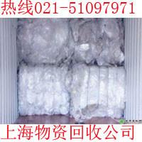 供應(yīng)閔行區(qū)廢塑料回收專業(yè)回收尼龍塑料