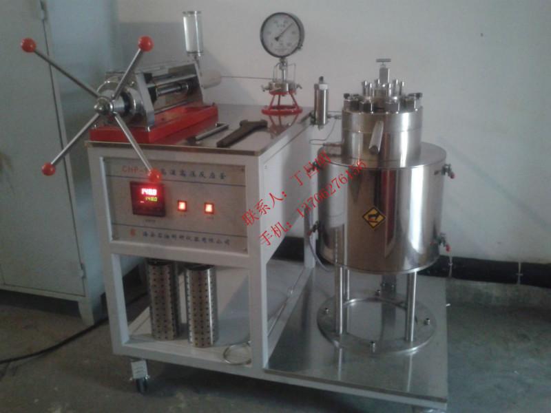 供應(yīng)超高壓反應(yīng)釜/海安石油儀器生產(chǎn)