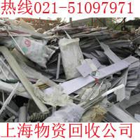 供應(yīng)閔行區(qū)廢塑料回收專業(yè)回收尼龍塑料