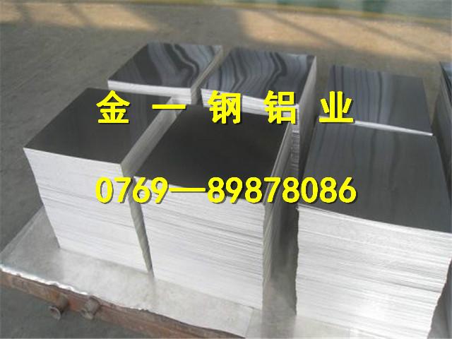 供應(yīng)7075鋁薄板 7075鋁薄板 7075鋁薄板