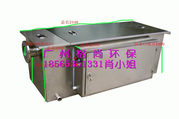 供應(yīng)成都酒店油水分離器｜最*的油水分離器｜GS-10 ｜格尚環(huán)保