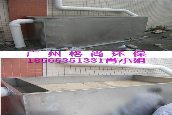 供應(yīng)成都酒店油水分離器｜最*的油水分離器｜GS-10 ｜格尚環(huán)保