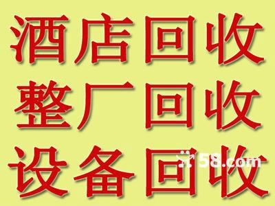 深圳市深圳废品回收 仓库尾货回收厂家