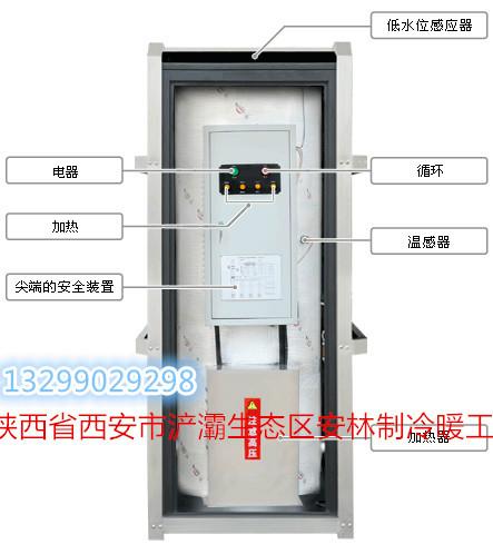 供應(yīng)西安瑞美燃?xì)鉄崴骺偞砩屉娫挘靼踩鹈廊細(xì)鉄崴骺偞砩虉髢r