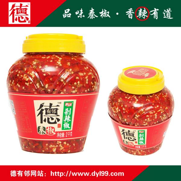 供應德有鄰剁辣椒2kg湖南辣椒原料秦椒