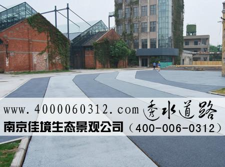 江蘇透水混凝土，透水混凝土增強劑