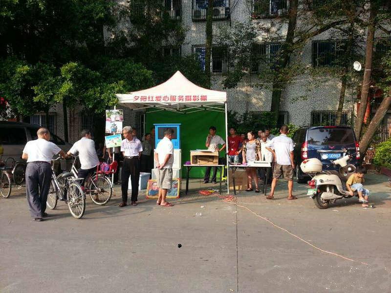 供應(yīng)貴陽(yáng)鑫園*攝影夕陽(yáng)紅愛(ài)心攝影棚400-653-1040