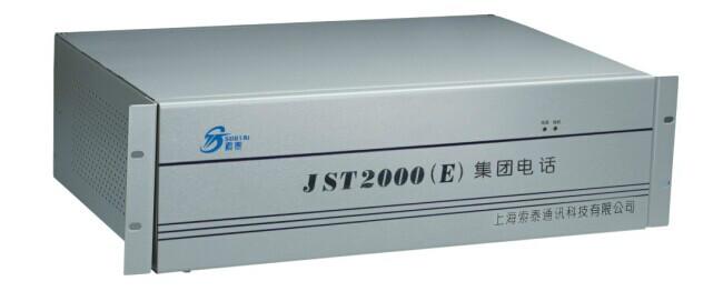 供應(yīng)索泰JST2000E集團電話，可擴容型，提供上門安裝維修