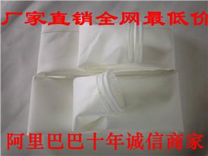 供應(yīng)1606000針刺氈覆膜除塵布袋/除塵濾袋/覆膜濾袋價格