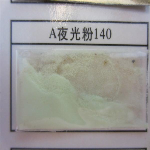 供應(yīng)五星行透明樹脂工藝品*夜光粉透明水晶樹脂*夜光粉
