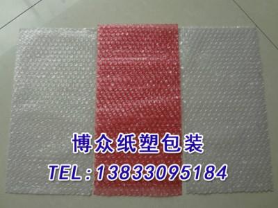 供應(yīng)氣泡薄膜、氣泡膜、氣墊膜