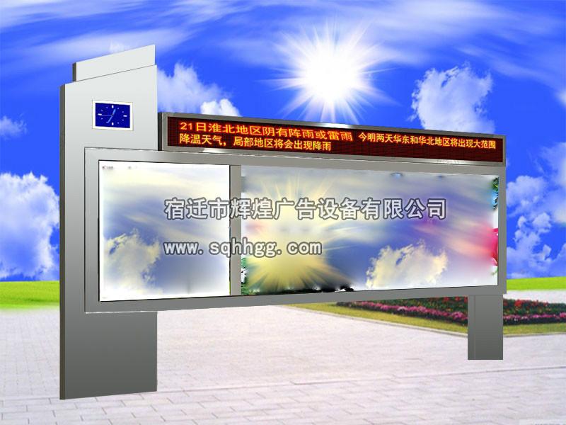 供應新型閱報欄戶外宣傳欄閱報欄燈箱閱報欄廠家定制