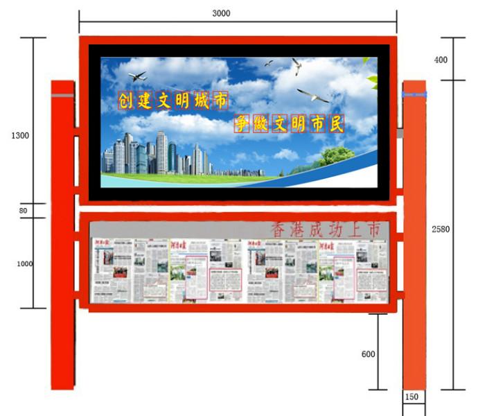 供應(yīng)閱報(bào)欄廠家定制