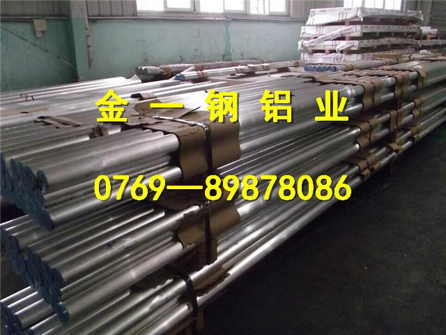 供應6061鋁棒品牌 6061鋁棒品牌  6061鋁棒品牌